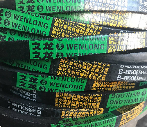 機械配套V帶B系列
